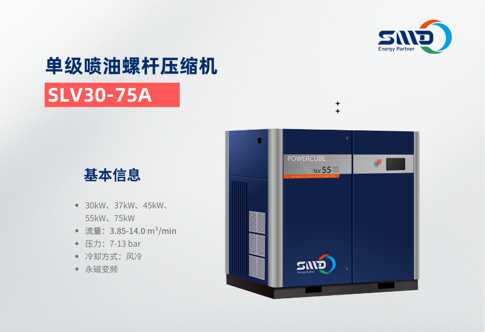 SLV30-75A02.png